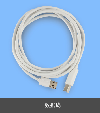 骨密度測(cè)試儀OSTEOKJ7000系列數(shù)據(jù)線