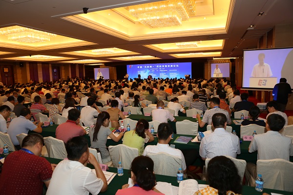 中國“互聯網+”招標采購論壇現場