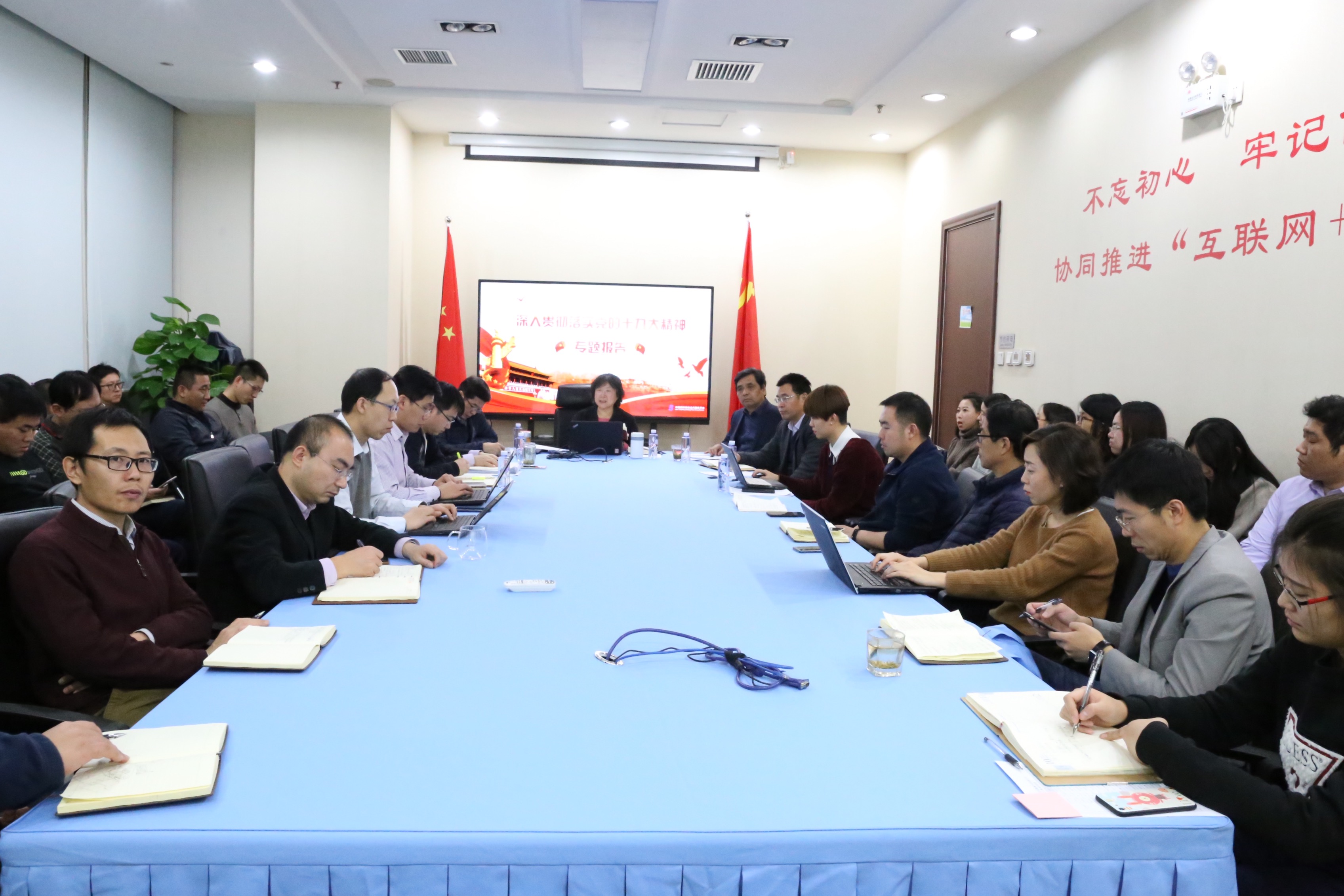 中國招標投標公共服務平臺邀請任瓏會長專題宣講深入貫徹落實黨的十九大精神