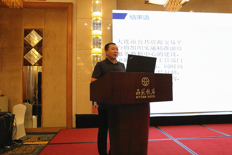 “互聯(lián)網(wǎng)+”招標采購與公共服務發(fā)展創(chuàng)新研討會在京召開