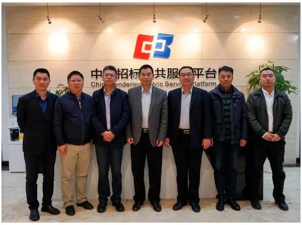 我平臺與內蒙電力溝通交流促進共同發展