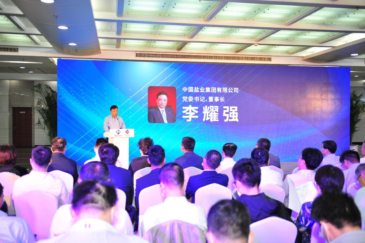 協同創新、共創采購E時代——“中國通用招標網”和“中鹽電子采購系統”正式上線