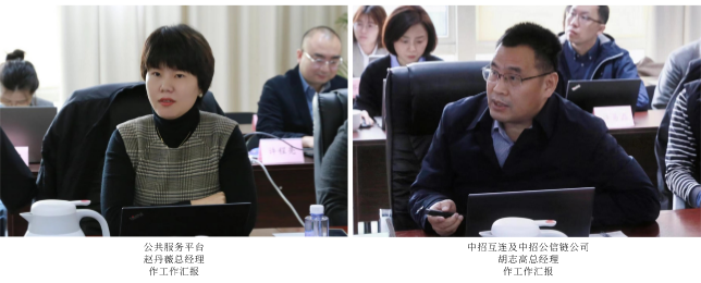 中國招標投標協會任樹本會長一行蒞臨中國招標投標公共服務平臺視察指導