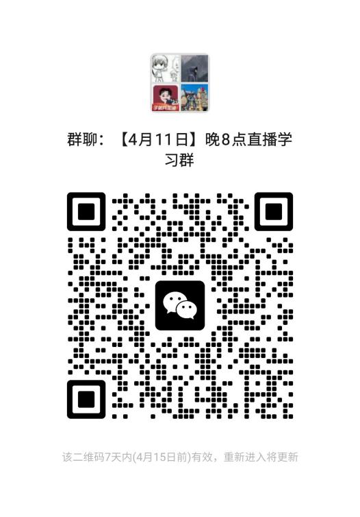 公益直播 | 洞見招標采購 構筑陽光審計監督體系