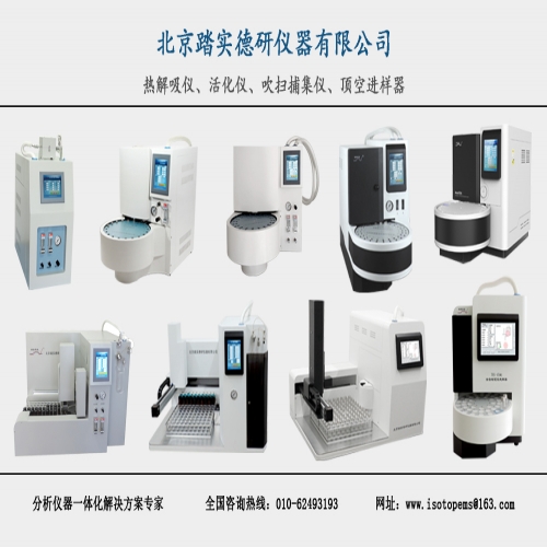 北京踏實邀請您出席9.22-9.24《室內(nèi)空氣質(zhì)量標(biāo)準(zhǔn)》（GB/T 18883-2022）解讀分析培訓(xùn)班！