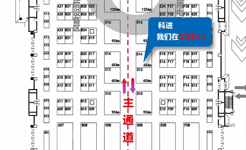 山東醫(yī)博會(huì)