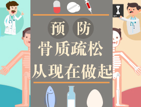 哪些人需要做骨密度檢查，骨密度儀適用性分析