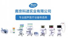 【2025CMEF上海展】科進(jìn)展臺精彩呈現(xiàn)